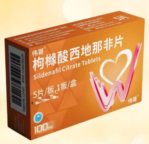 枸橼酸西地那非片(伟哥)包装主图