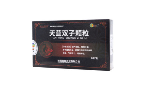 天茸双子颗粒()主图