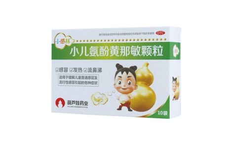 小儿氨酚黄那敏颗粒(小感林)主图 小儿氨酚黄那敏颗粒(小感林)主图