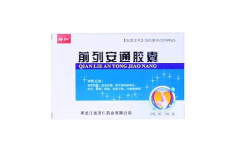 前列安通胶囊(济仁)主图 前列安通胶囊(济仁)主图