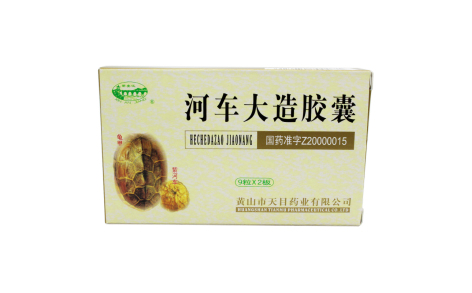 河车大造胶囊(黄山天目)主图 河车大造胶囊(黄山天目)主图