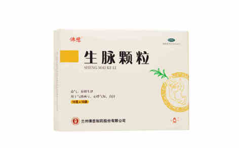 生脉颗粒(佛慈)主图