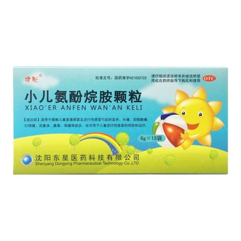 小儿氨酚烷胺颗粒(津彤)包装主图 小儿氨酚烷胺颗粒(津彤)包装主图