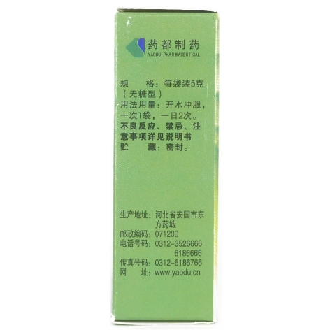 感冒灵颗粒()包装侧面图2 感冒灵颗粒()包装侧面图2