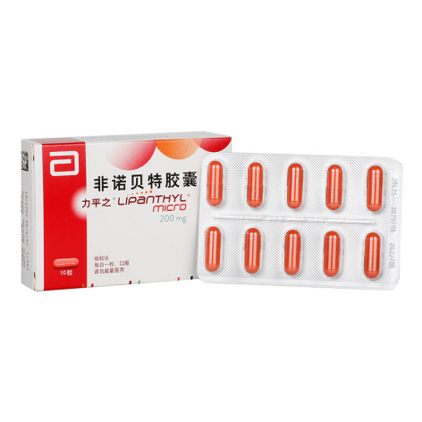 非诺贝特胶囊(力平之)包装侧面图3