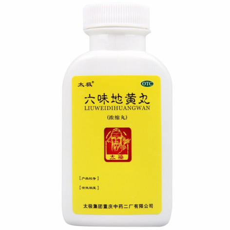 六味地黄丸(太极)包装侧面图3 六味地黄丸(太极)包装侧面图3