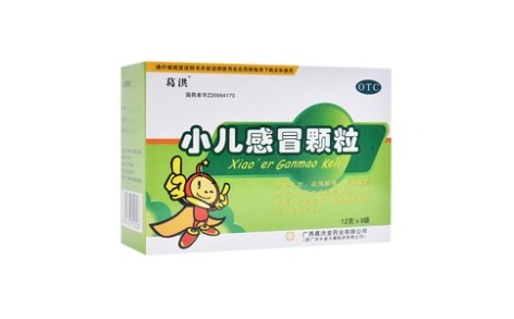 小儿感冒颗粒(葛洪)主图 小儿感冒颗粒(葛洪)主图