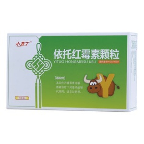 依托红霉素颗粒(小豆丁)包装主图 依托红霉素颗粒(小豆丁)包装主图