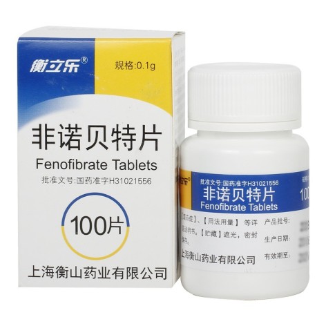 非诺贝特片(衡立乐)包装侧面图2 非诺贝特片(衡立乐)包装侧面图2