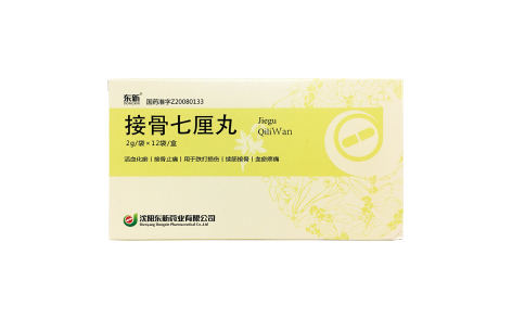 接骨七厘丸(东新)主图