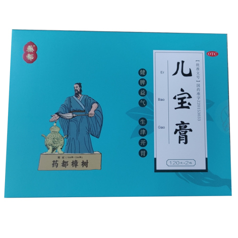儿宝膏(药都樟树)包装主图