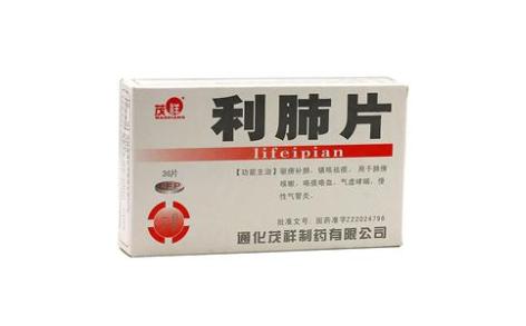 利肺片(茂祥)主图