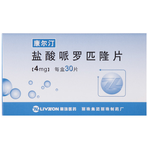 盐酸哌罗匹隆片(康尔汀)包装侧面图2 盐酸哌罗匹隆片(康尔汀)包装侧面图2