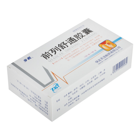 前列舒通胶囊(步長)包装侧面图4 前列舒通胶囊(步長)包装侧面图4