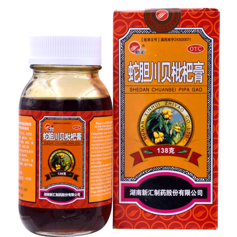 蛇胆川贝枇杷膏(新汇)包装主图