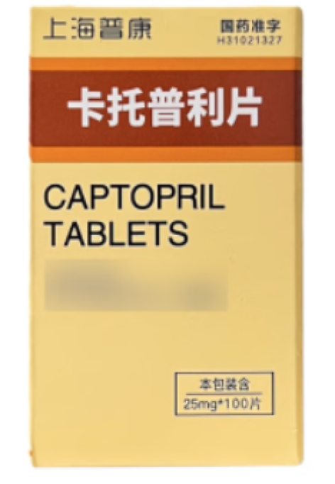 卡托普利片(普康)包装主图 卡托普利片(普康)包装主图