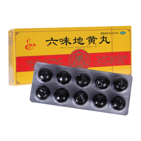 六味地黄丸(腾药)包装侧面图2