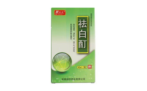 祛白酊(制斑素)主图