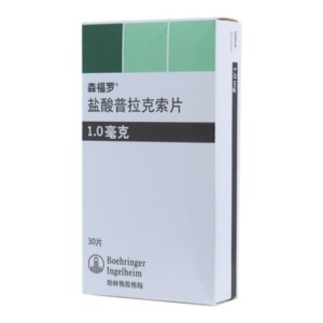 盐酸普拉克索片(森福罗)包装主图 盐酸普拉克索片(森福罗)包装主图