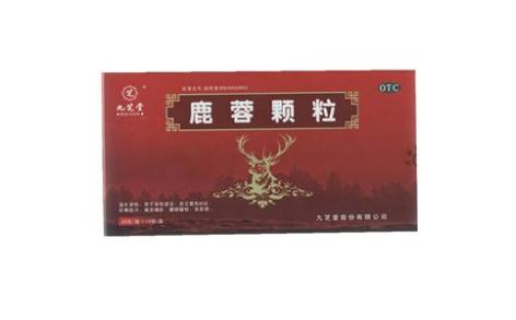 鹿蓉颗粒(九芝堂)主图