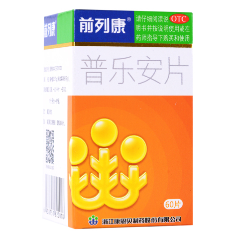 普乐安片(前列康)包装主图 普乐安片(前列康)包装主图