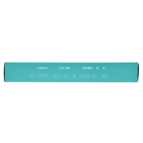 咳克平胶囊(万通)包装侧面图3 咳克平胶囊(万通)包装侧面图3