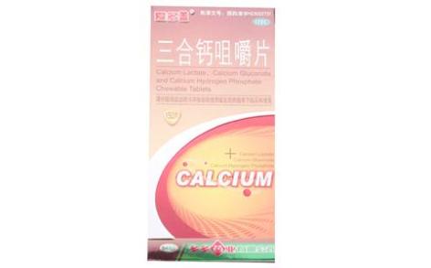 三合钙咀嚼片(爱多盖)主图 三合钙咀嚼片(爱多盖)主图