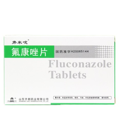 氟康唑片(弗米啶)包装主图 氟康唑片(弗米啶)包装主图