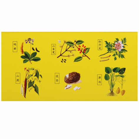 六味地黄丸(太极)包装侧面图2 六味地黄丸(太极)包装侧面图2