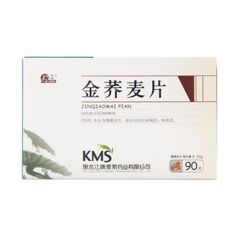 金荞麦片(庆瑞)包装主图 金荞麦片(庆瑞)包装主图