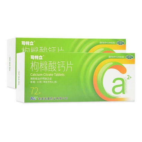 枸橼酸钙片(司特立)包装主图 枸橼酸钙片(司特立)包装主图