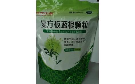 复方板蓝根颗粒(圣特)主图 复方板蓝根颗粒(圣特)主图