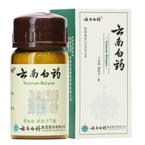 云南白药(云南白药)包装侧面图2