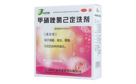 甲硝唑氯己定洗剂(佳泰)主图