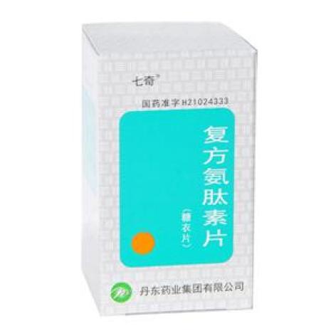 复方氨肽素片(七奇)包装主图 复方氨肽素片(七奇)包装主图