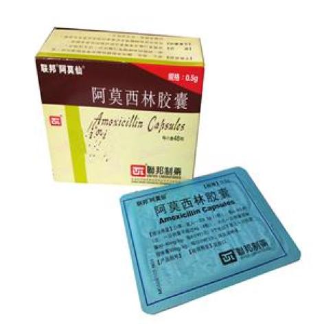 阿莫西林胶囊(阿莫仙)包装主图 阿莫西林胶囊(阿莫仙)包装主图
