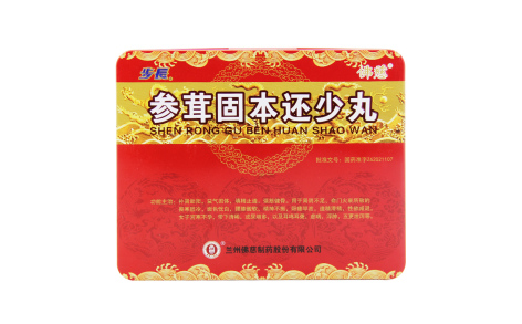 参茸固本还少丸(步長)主图 参茸固本还少丸(步長)主图