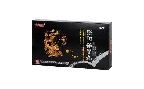 强阳保肾丸(白云山)主图 强阳保肾丸(白云山)主图