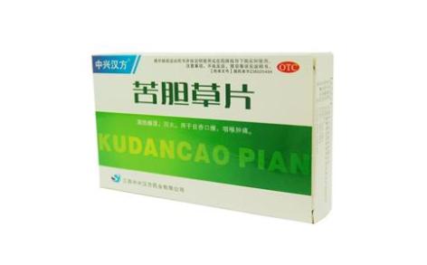苦胆草片(中兴汉方)主图