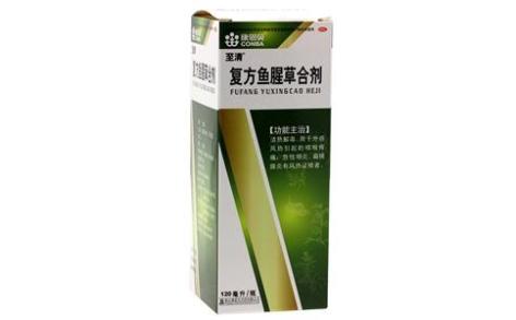 复方鱼腥草合剂(至清)主图