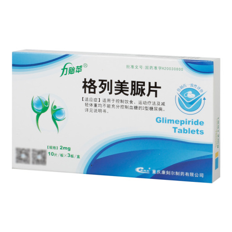 格列美脲片(力贻苹)包装侧面图2 格列美脲片(力贻苹)包装侧面图2