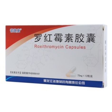 罗红霉素胶囊(诺捷康)包装主图 罗红霉素胶囊(诺捷康)包装主图