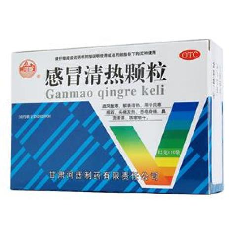 感冒清热颗粒(河西)包装主图 感冒清热颗粒(河西)包装主图
