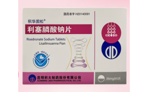 利塞膦酸钠片(积华固松)主图 利塞膦酸钠片(积华固松)主图