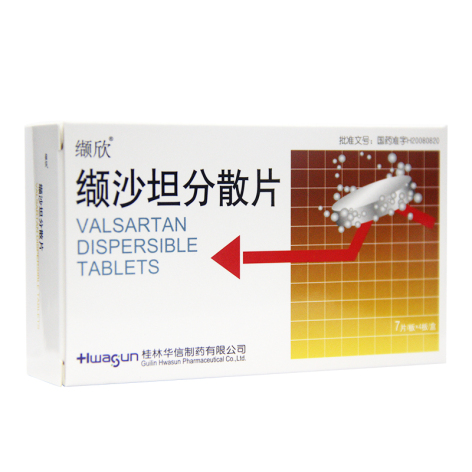 缬沙坦分散片(缬欣)包装侧面图2