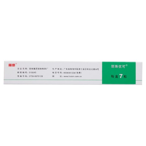 苯磺酸氨氯地平胶囊(丽珠优可)包装侧面图4 苯磺酸氨氯地平胶囊(丽珠优可)包装侧面图4