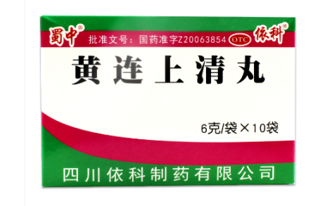 黄连上清丸(依科)主图
