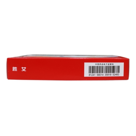 阿莫西林克拉维酸钾分散片(胜艾)包装侧面图3 阿莫西林克拉维酸钾分散片(胜艾)包装侧面图3