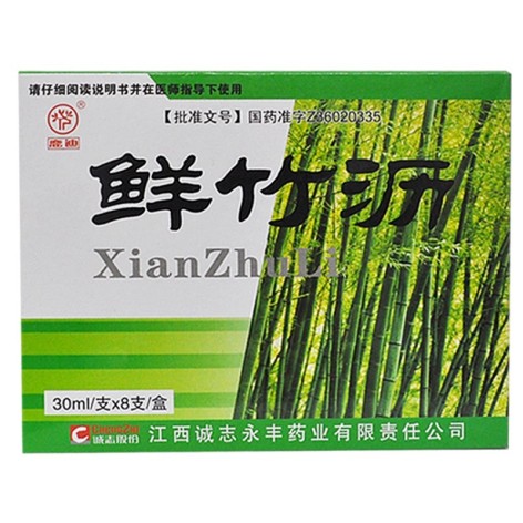 鲜竹沥(鹿迪)包装主图 鲜竹沥(鹿迪)包装主图