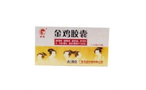 金鸡胶囊(金鸡)主图 金鸡胶囊(金鸡)主图